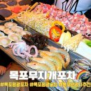 무지개포차 이미지