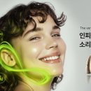 동산보청기 이미지