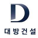 대방