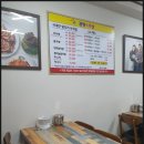 의왕맛집 포장 후기 풍성하게 즐긴 복족발 세트