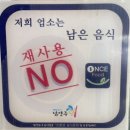 [남양주 조안] 삼청골명가 더 수제비 본점(후기, 메뉴, 영업시간, 주차)