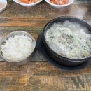 하의순대 이미지