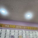 비전병원 사거리 이미지