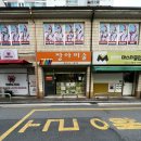 호키휘경태권도장 이미지