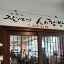 카페노트 - 진주시 월아산로1949번길 16 | 행궁동 카페 노트 후기, 비 오는 날 더 좋았던 감성 카페