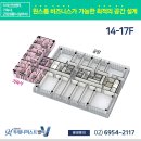 퍼스트산업(주) 네이버블로그