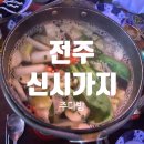 홍산다방 이미지