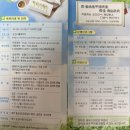 한방순천갈비 네이버블로그