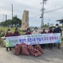 영신환경