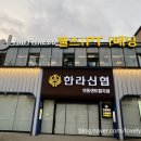 유 휘트니스 이미지