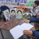 (사)한국농어촌장애인협회 경북지부 김천시지회 이미지