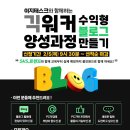 오현로9길 이미지