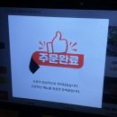 종로-연건-종로-연-226 | 종로 분위기 좋은 술집 ‘오쇼’