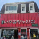 세화의료재단나주원광요양병원 네이버블로그