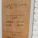 네일;달그리다