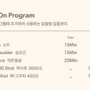 오르에스테틱 - 남원시 | 오르에스테틱