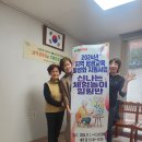 남덕경로당 네이버블로그