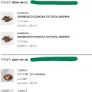 은하컴퓨터세탁 | 최근 내돈내산 후기 (가방,액션캠 등등)