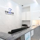 새빛치과의원 티스토리