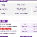 원수학 - 시흥시 서울대학로278번길 19-13 | 원수학