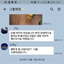 해밀턴에듀학원
