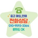 다드림재활용센터 이미지