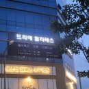 에스엠플러스 이미지