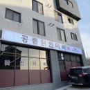 제이씨아이렌트카 이미지