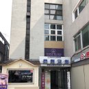 퍼플필라테스 네이버블로그