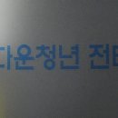 사진·디카시 동아리 42차 탐방 후기 이미지