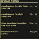 미래회관 압구정점 | 압구정로데오 삼겹살 맛집 미래회관 압구정점 세트 후기