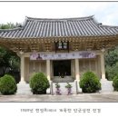 단군성전檀君聖殿 이미지