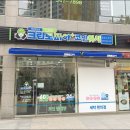 신항세탁소 이미지