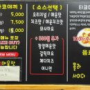 타코몽타코야끼 이미지