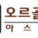 엔젤상사 이미지