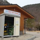 상소오토캠핑장 이미지