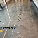 조은헤어샾