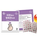 해피원 이미지