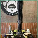 맛도야지 - 의왕시 | 맛도야지