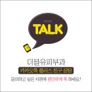 도마더블유피부과의원 이미지