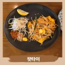 서울역 만리재길 차차타이 팟타이 볶음밥 맛집 방문 후기