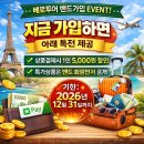 베로투어 네이버블로그