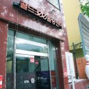골드300볼링센터 네이버블로그