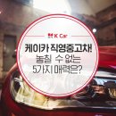행운카 이미지