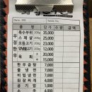 우정한우촌 이미지