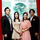 ㈜레오모터스팩토리 | 뮤지컬 ‘덕혜옹주’와 함께하는 ‘가족사랑 나눔의 밤’ 제작발표회 개최