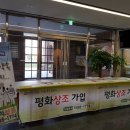 성심상조 - 은평구 통일로 873 | 성심상조