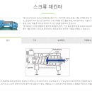 동서이엔지 네이버블로그