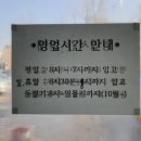 잠실카세차장 이미지