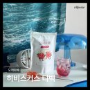 모메마메 히비스커스 후기 홈카페 아이스티로 즐기기 좋은 데일리 티